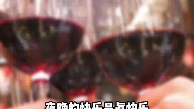 熬夜伤肝，别再硬抗了