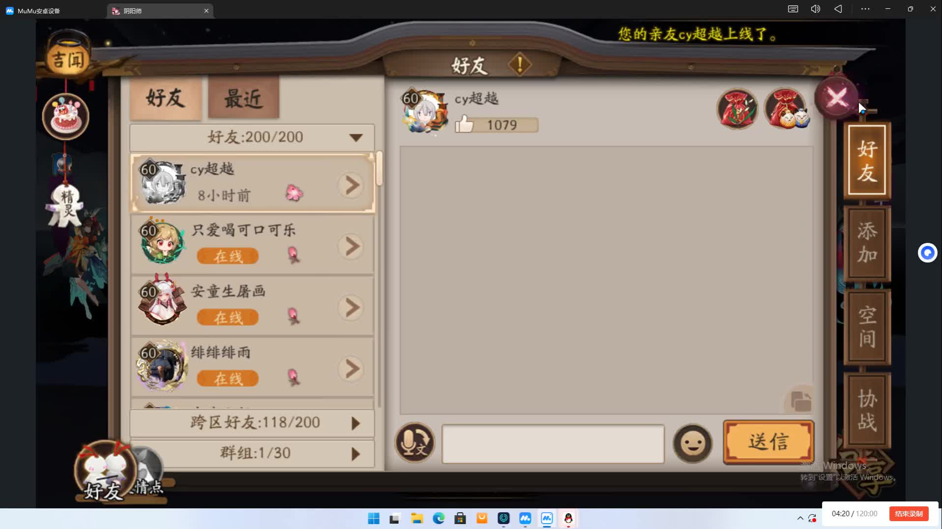 340抽才出，我要玩一辈子yys