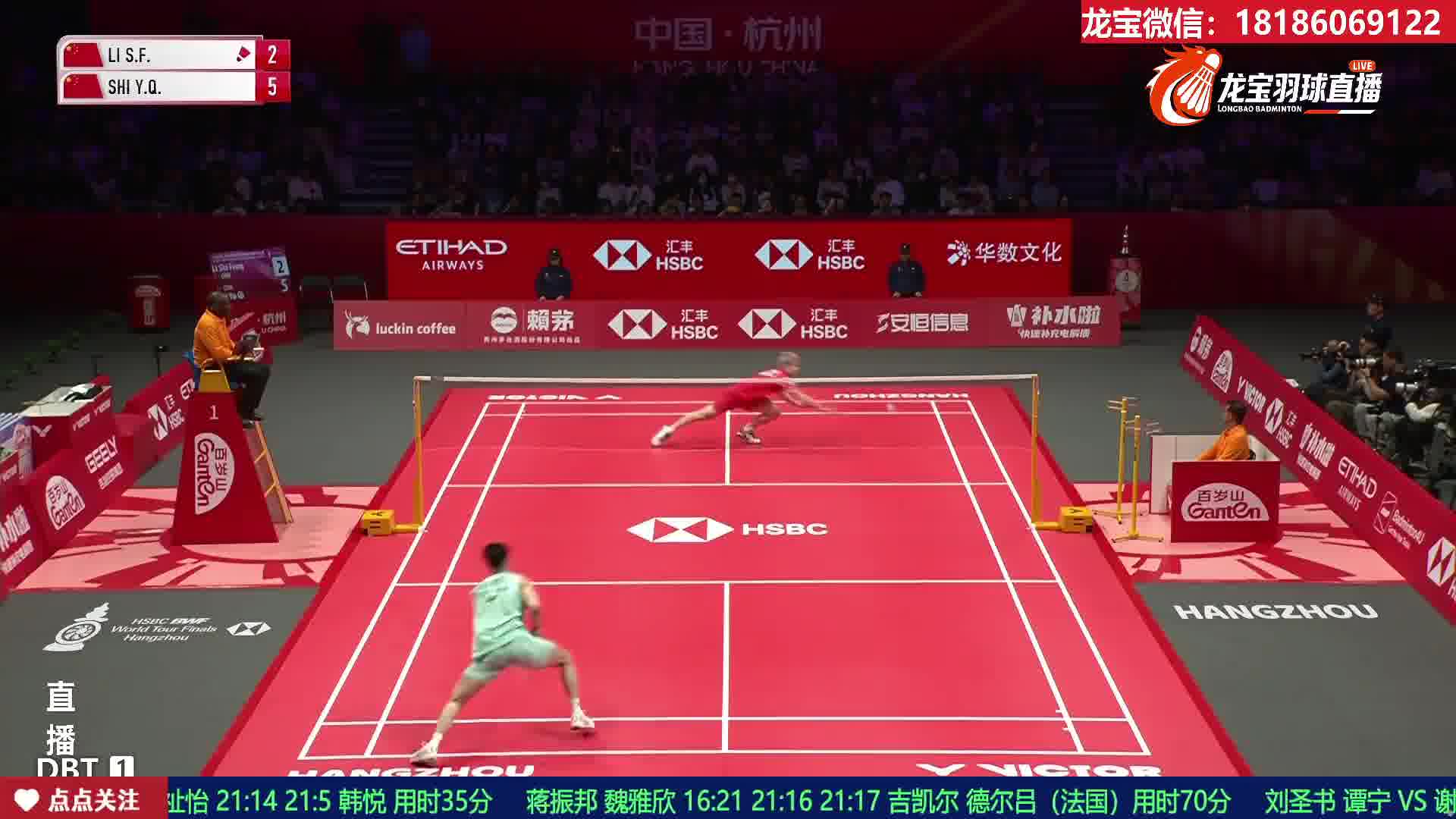 石宇奇精彩倒地防守反击