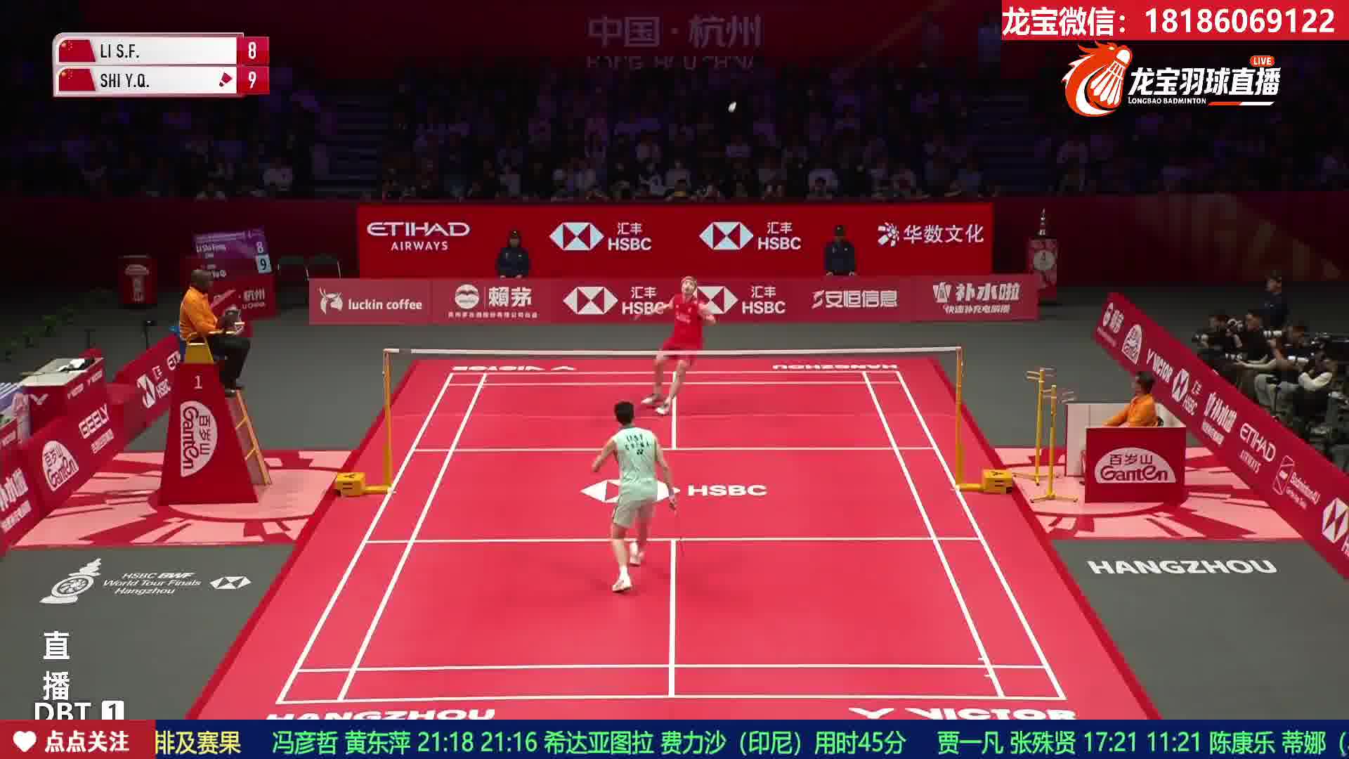 石宇奇一致性假动作放网