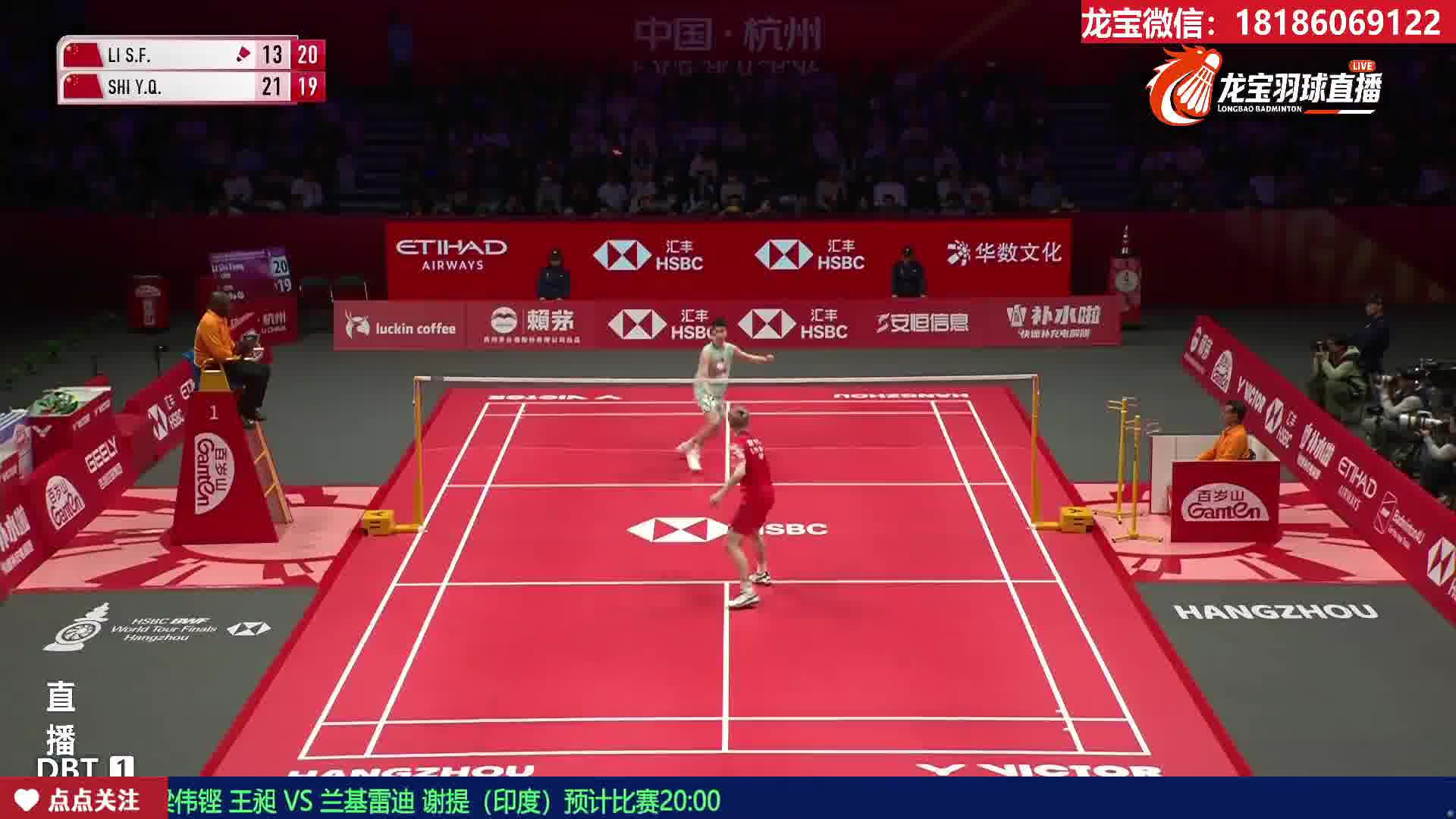 石宇奇高质量放网衔接后场劈杀