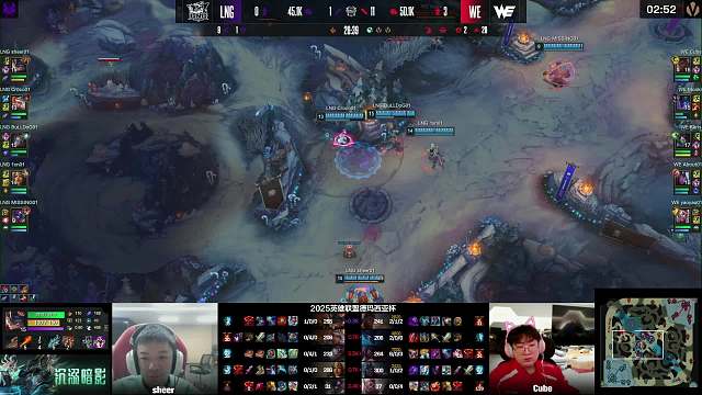 【第一局】About韦鲁斯双杀，WE打出1换2