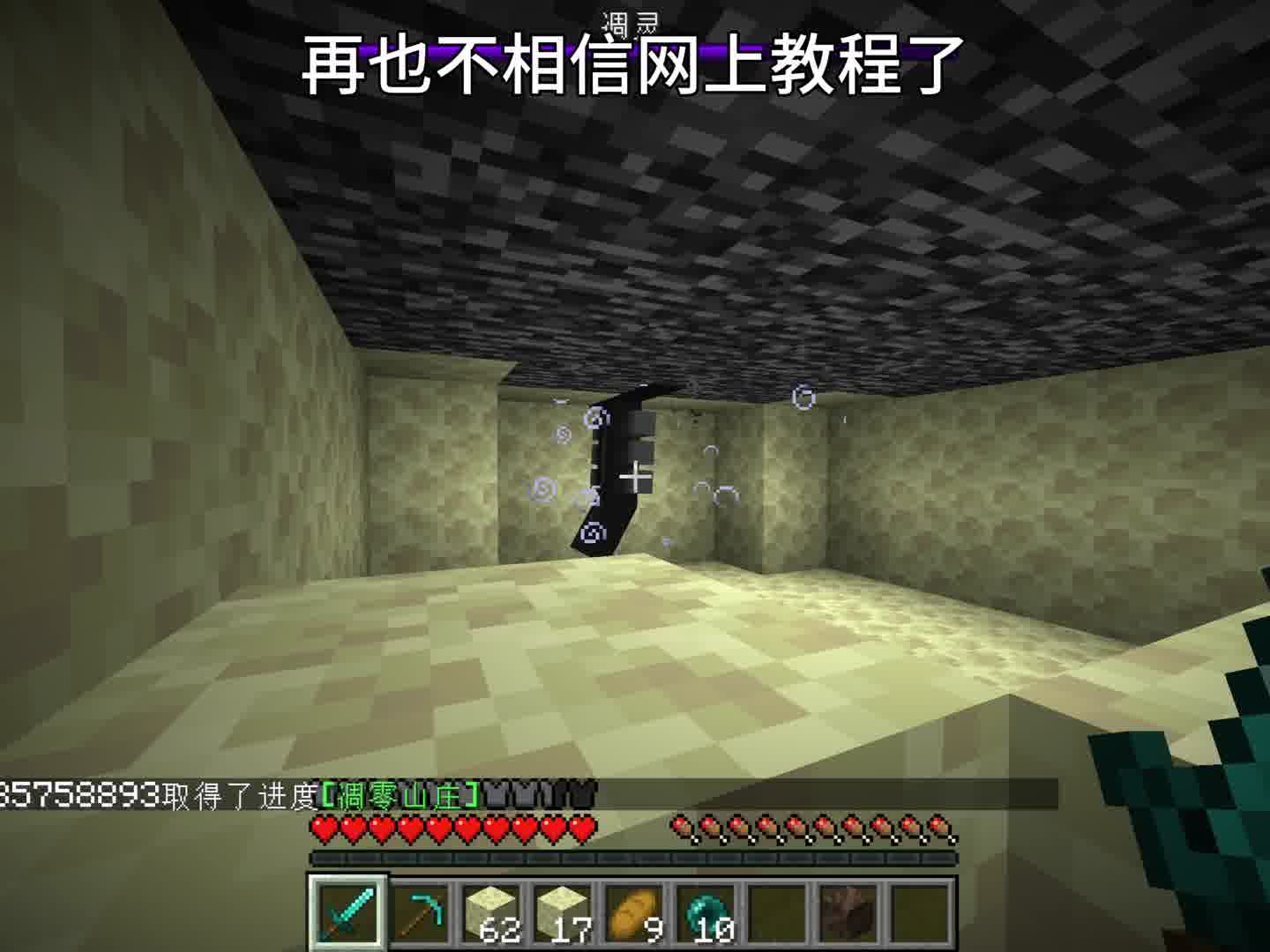 当你玩了很久发现了第一次掉落的装备