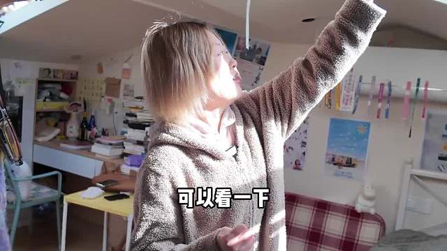 阁楼女孩每天被阳光叫醒是种什么体验？