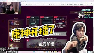 【cxy0714】康神開播了