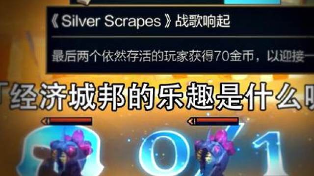 s16最强三星五费？