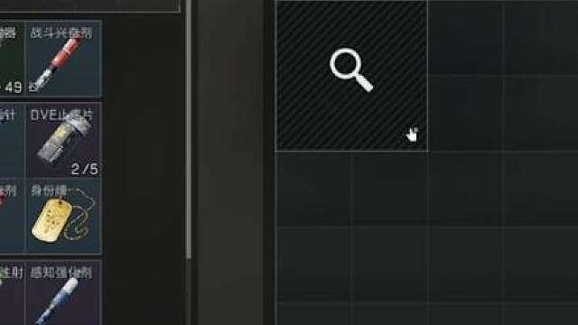 这怎么摸哪个，哪个出货啊!