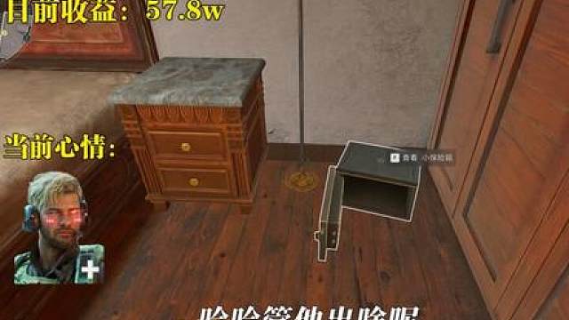 在绝密开33万的旅店员工和33万的东城民宅！爆率究竟会怎样