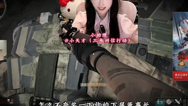 昊天：航天的天是小天才的天！