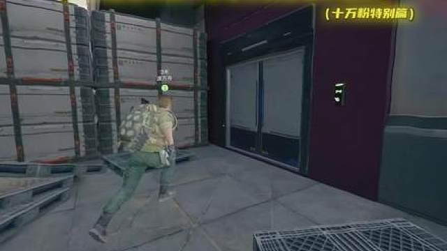 复活在二号员工通道的生存指南