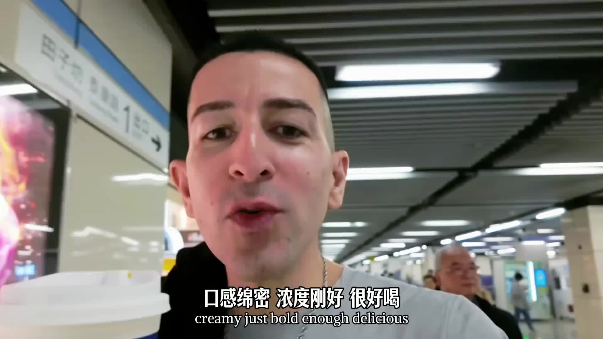 外国人眼中的中国：上海火车站像大商场，南京街头美食让我不想走！