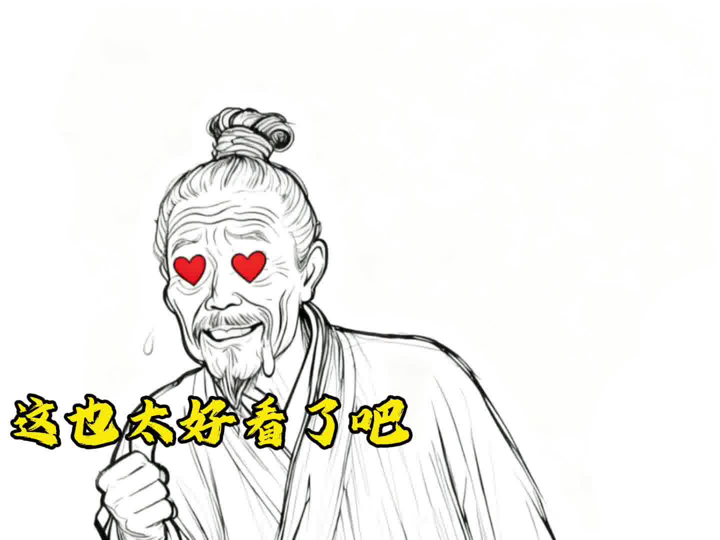 京城什么时候来了这几位美女哟？我年轻的时候你们干啥去了……#