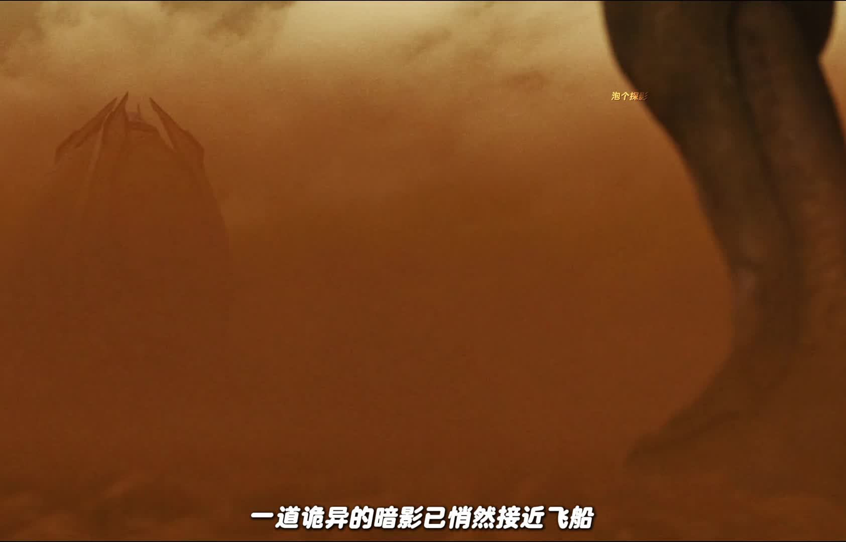 人类贸然闯入其他星球，结果悲剧了