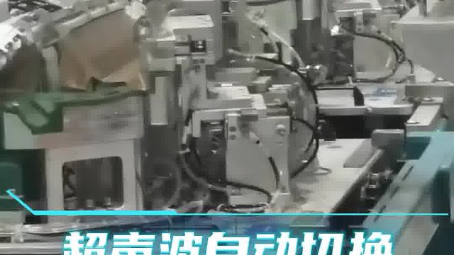 恒友音达超声波  超声波自动化