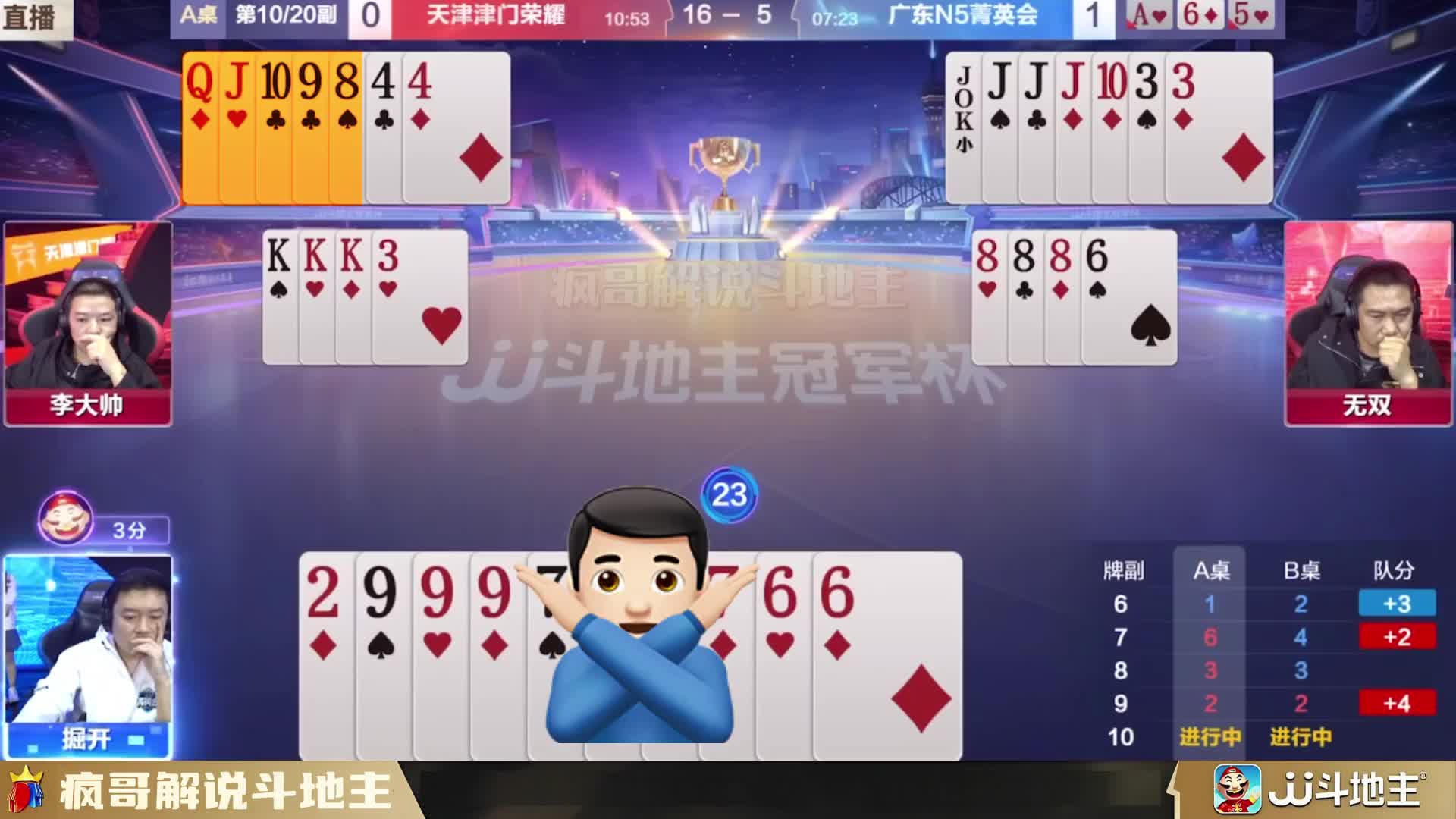 看穿一切的眼神！这波心理压制封神了！