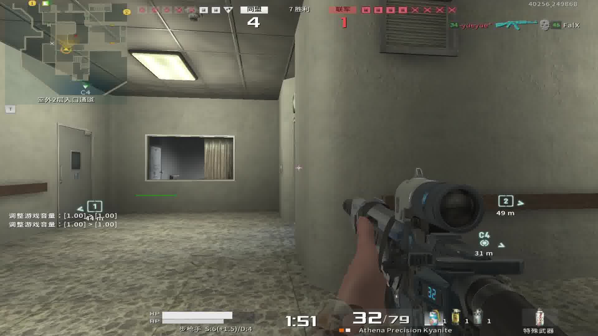 战地之王国际服：*AnaNyo-