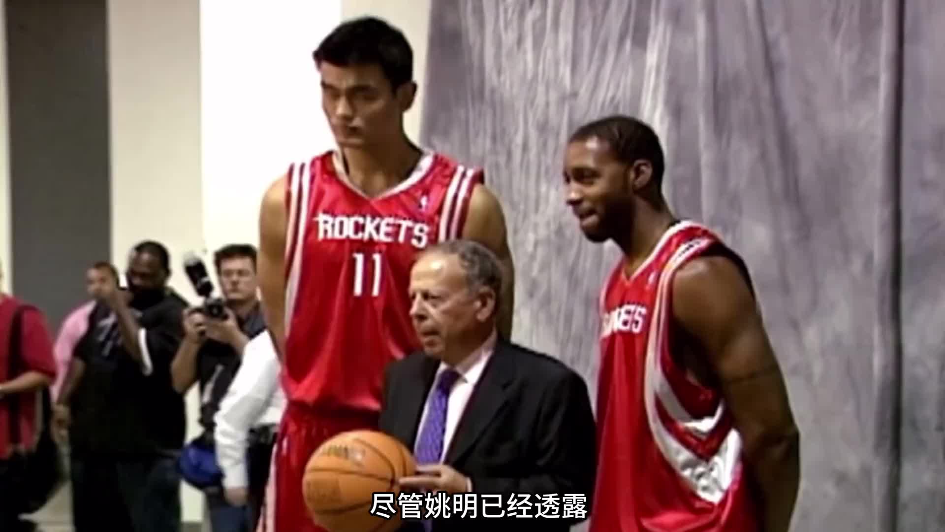 想要得到大伤后的姚明 需要付出多大的代价？