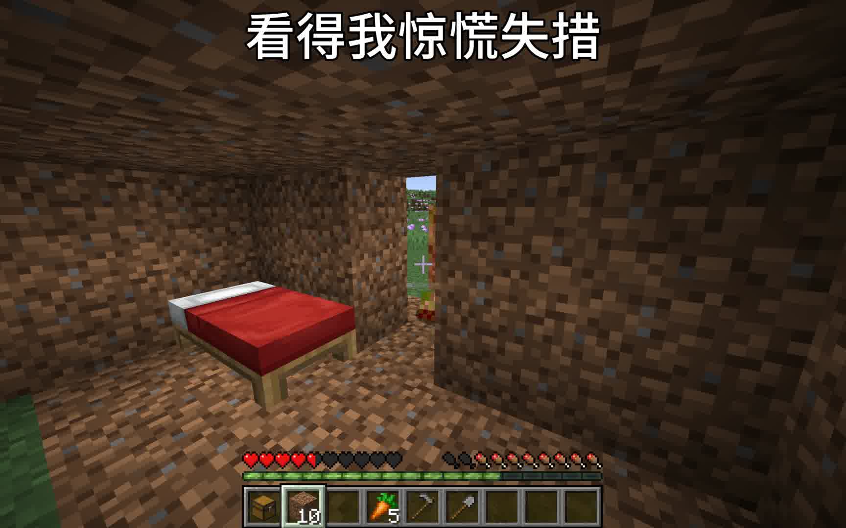 看得我惊慌失措