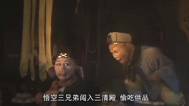 你知道猪八戒的师父是谁吗（中）