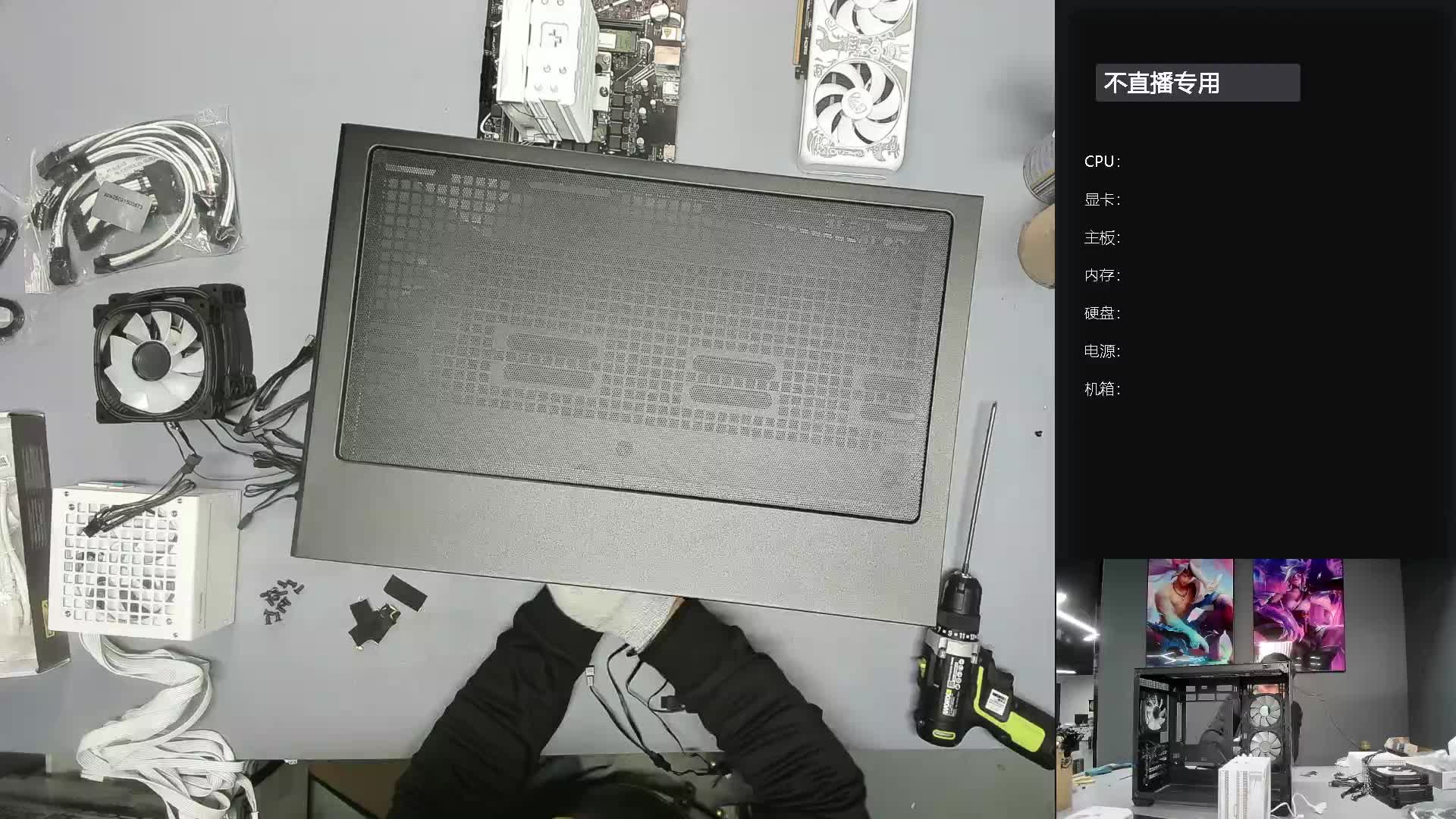 文山 陈*的12400F 5060