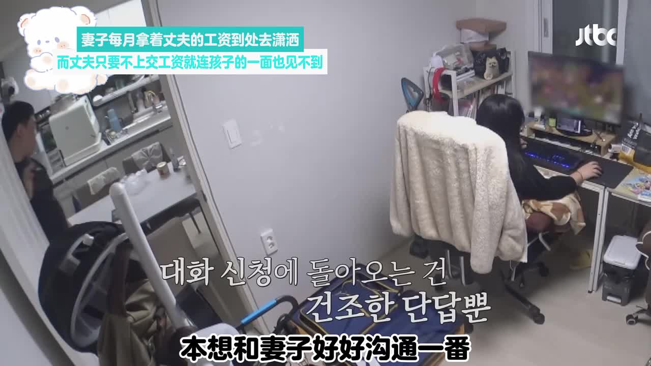 丈夫只要不上交工资就连孩子的一面也见不到