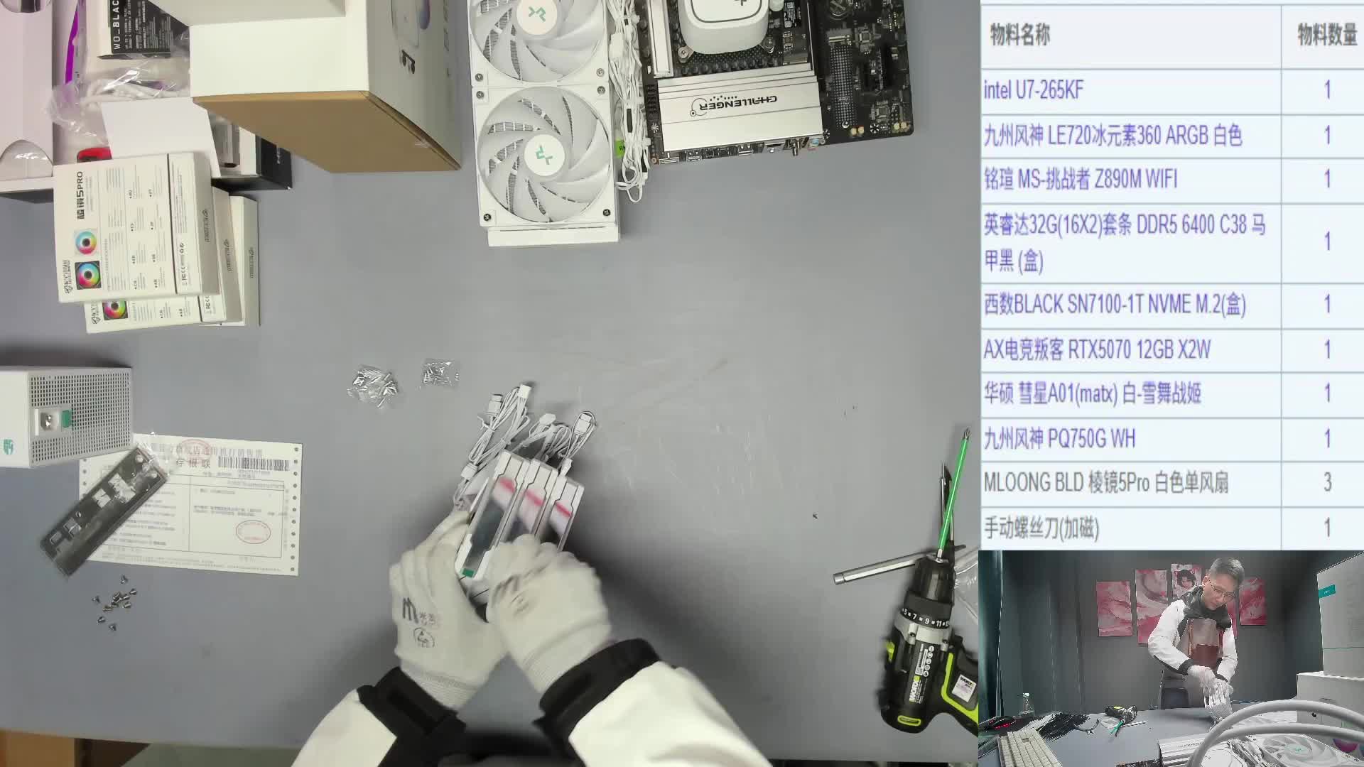 贵州 黄*的装机录像