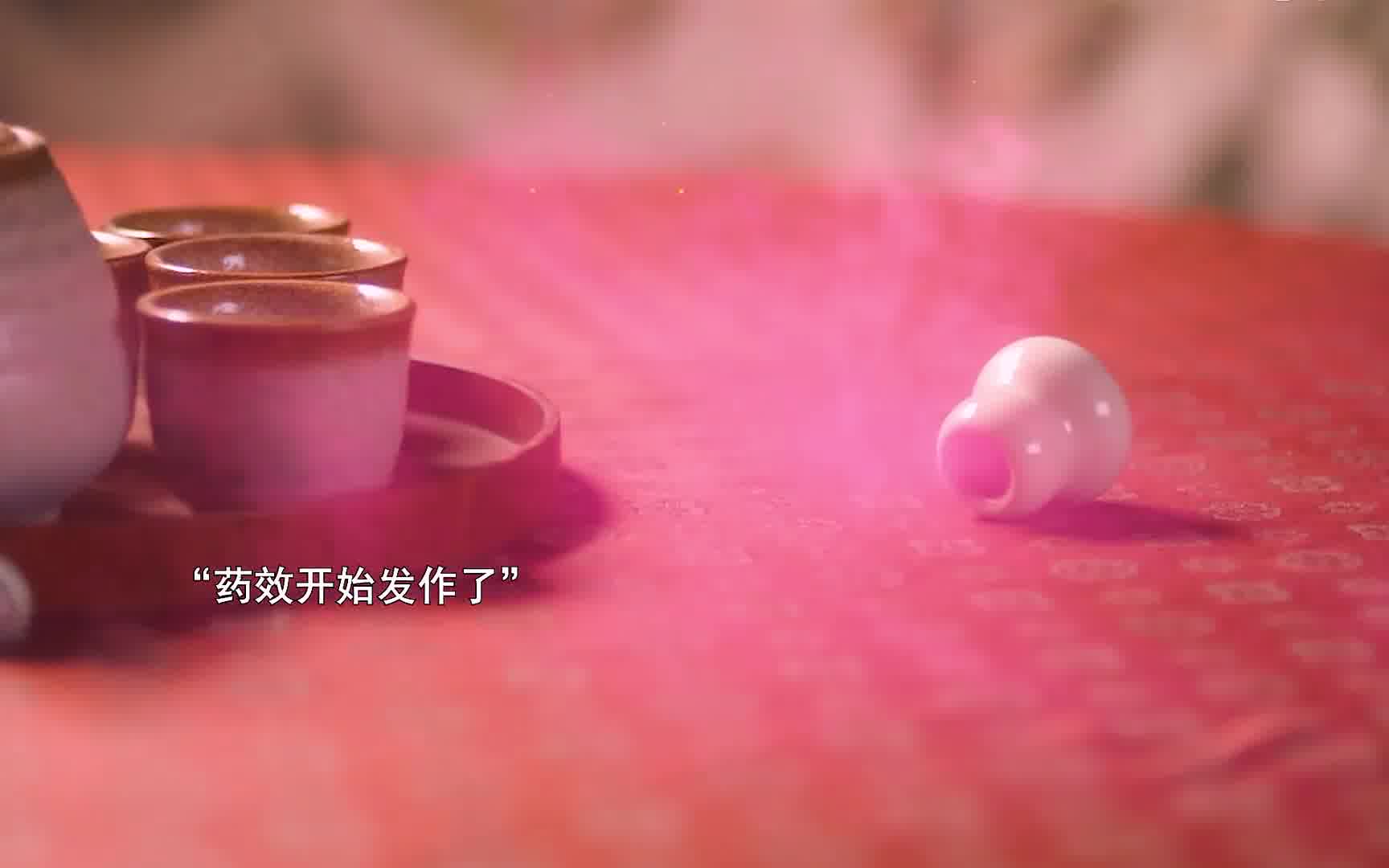 美女意图下药，不料气体药物反害己。