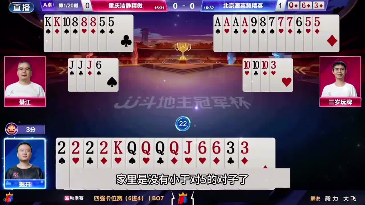 掘开这牌真的杀疯了