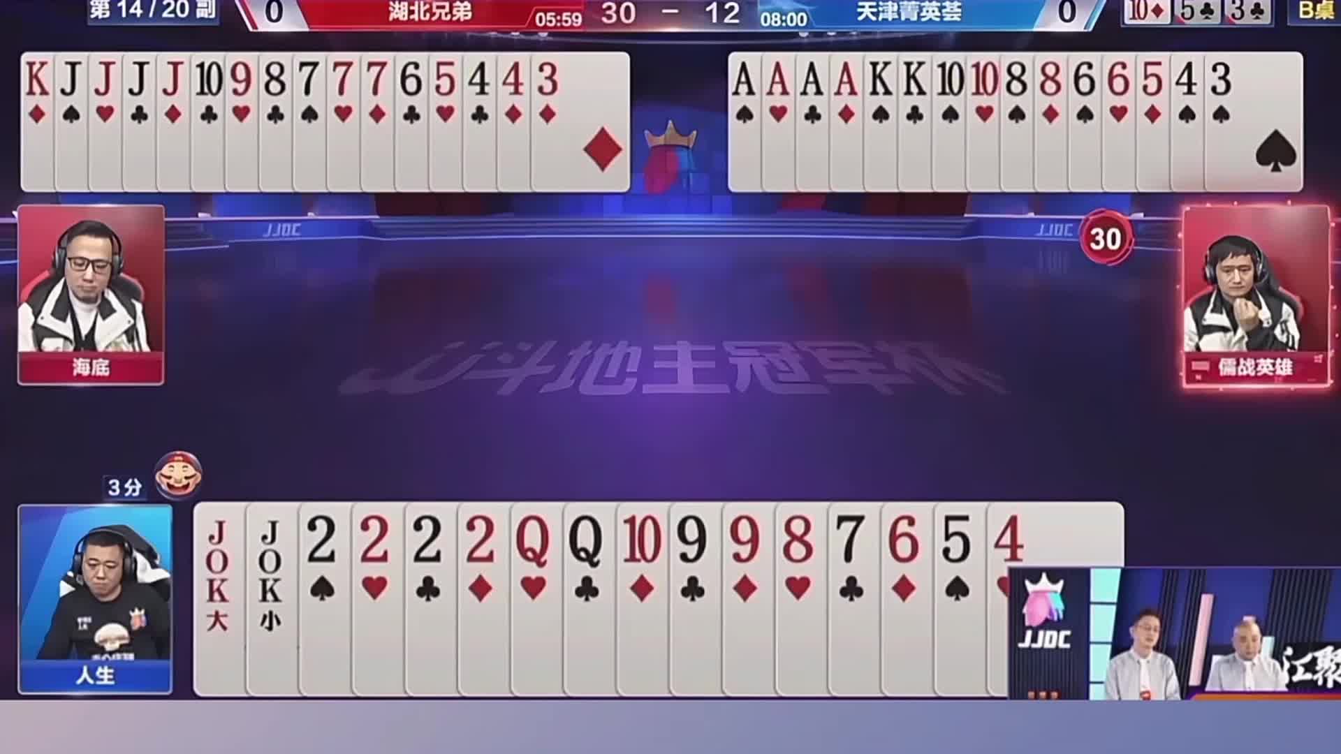 金光闪闪四炸对决