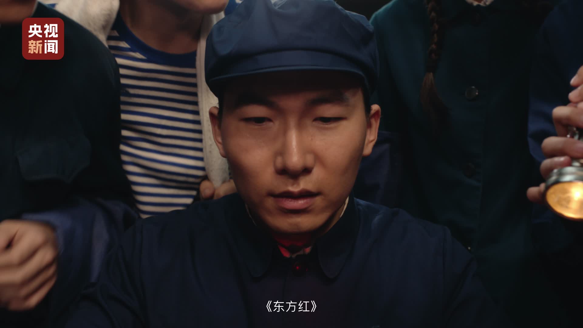 《75年 我们正年轻》