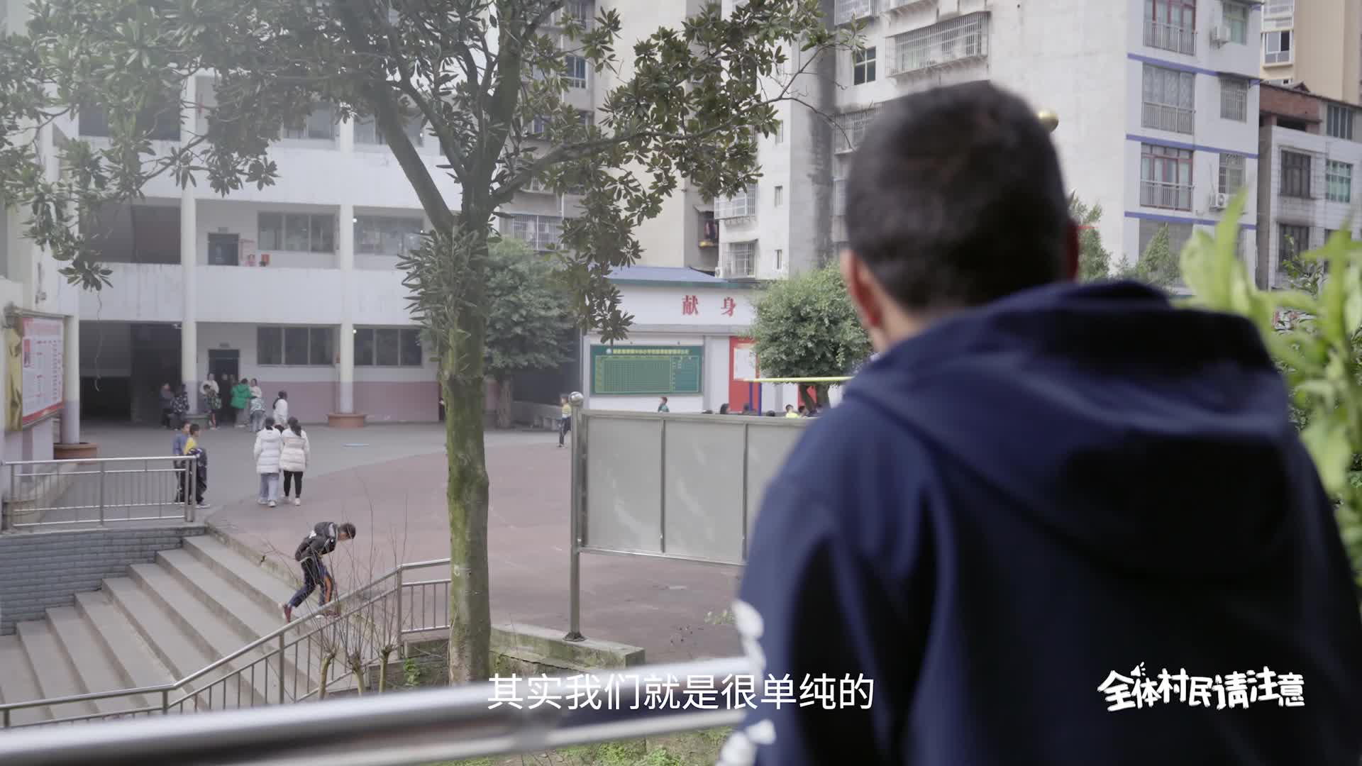 【全体村民请注意】2