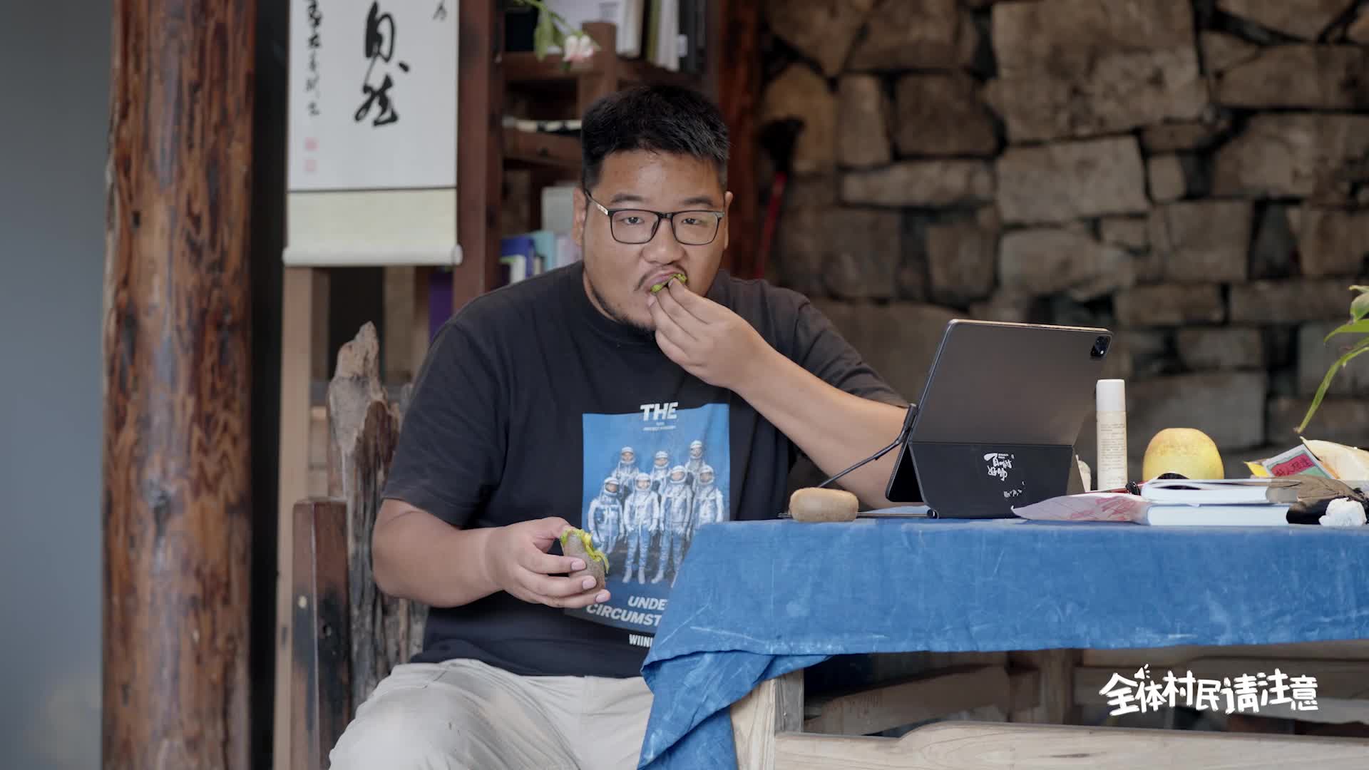 【全体村民请注意】3