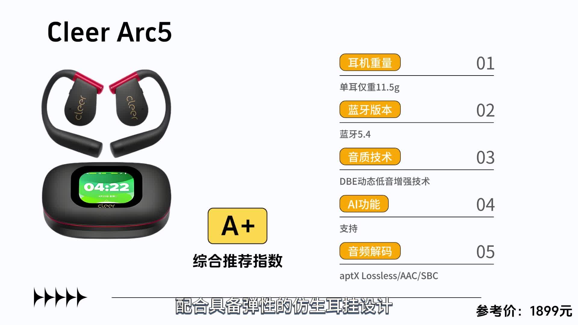 开放式耳机好不好用？不踩坑的开放式耳机推荐