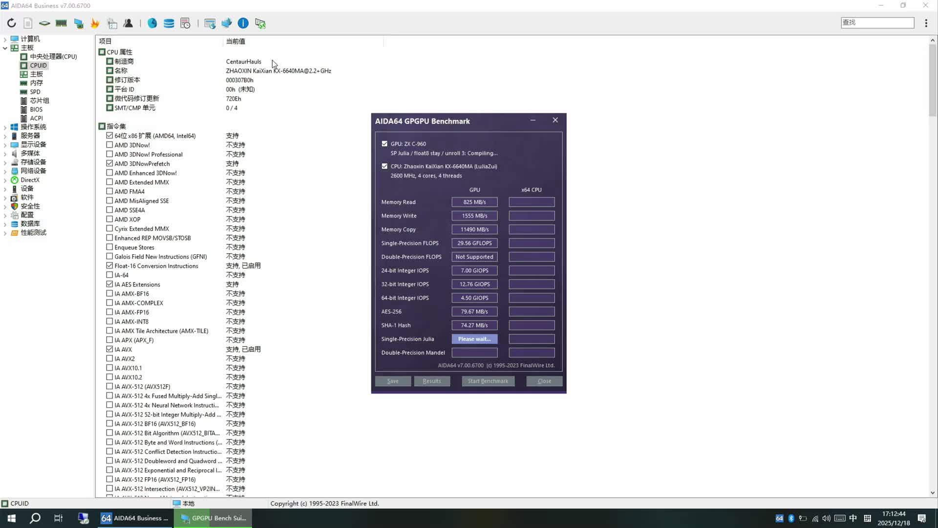 Zhaoxin C960神舟网信大战3DMARK2000 01SE（6640MA 单通道 450Mhz）