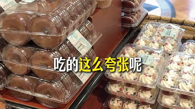 美国人有多爱吃糖