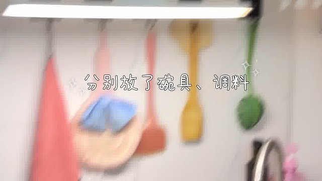 欢迎大家参观我的16㎡出租屋