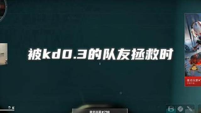 搞半天主包是最菜的？