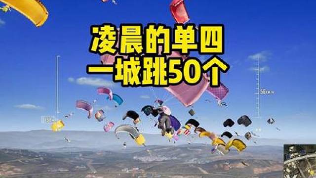 谁能拒绝干饭时看一集哥布林大王呢？