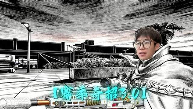 吃我一发超压弹！