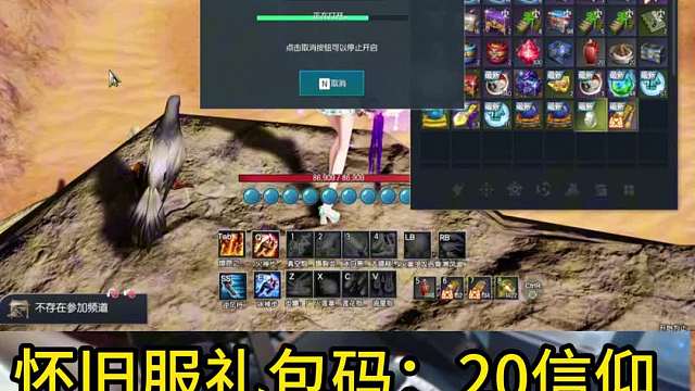 剑灵怀旧服 新箱子：神兽珍运箱子 100发试试水（能出货吗）