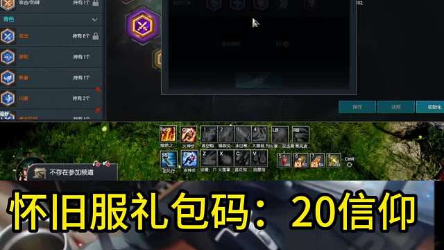 剑灵怀旧服  新版本觉醒印章来袭-咱看看怎么个事！