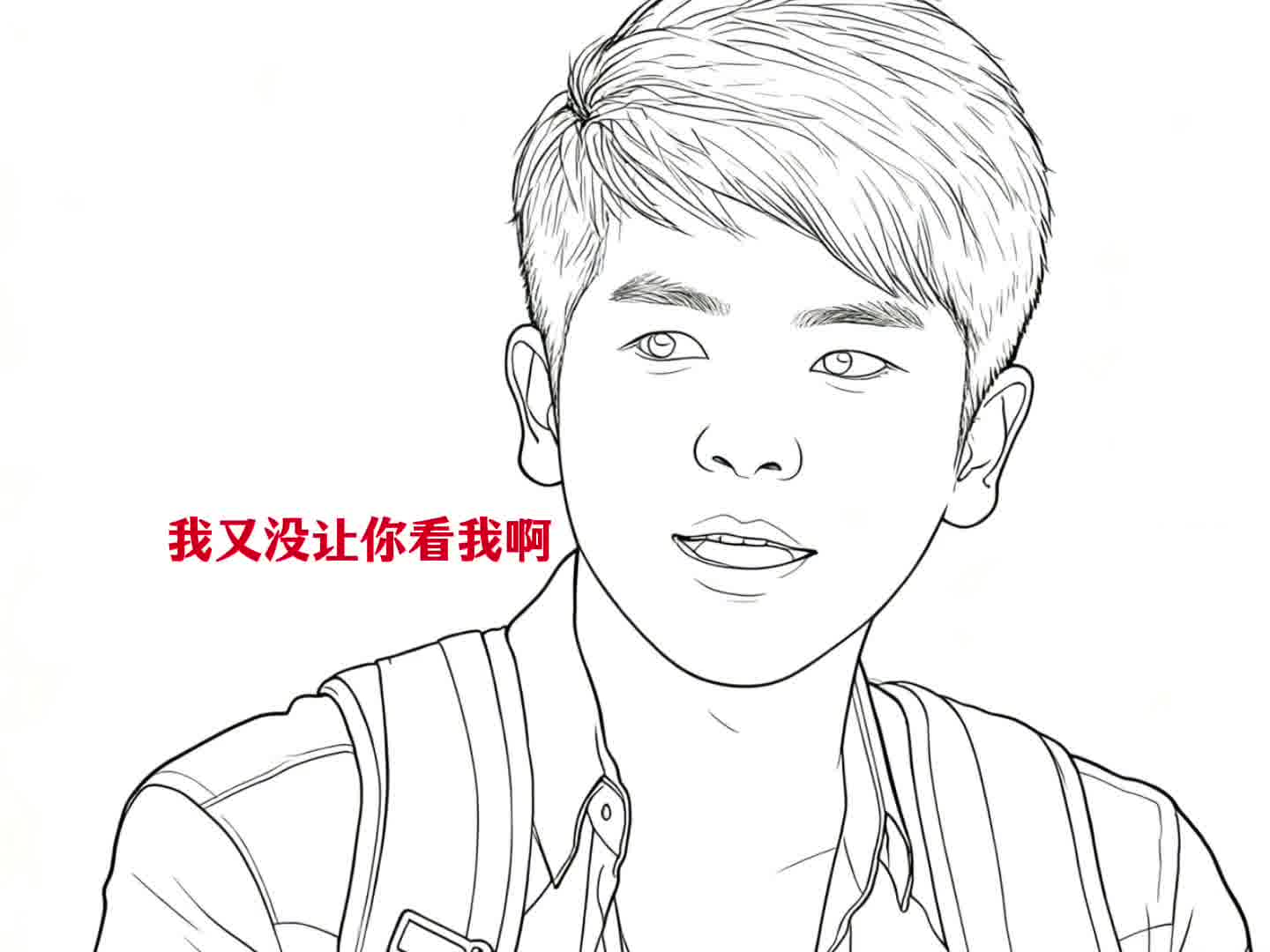 赶紧转发给你女朋友吧 最后我实在绷不住了 哈哈