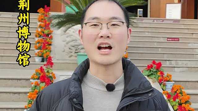 长江边的静默殿堂：触摸楚人的浪漫与锋芒