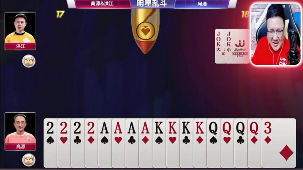 高源VS阿酒：“酒式打法”再现江湖，把高源给打迷糊了