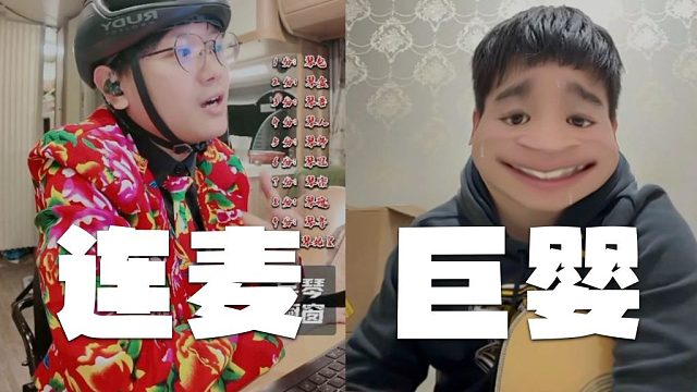 《吉他手2025》巨婴练琴3坤年，凭甚不听朕言你们最期盼的完整版来了，赶快看，随时可能下架！