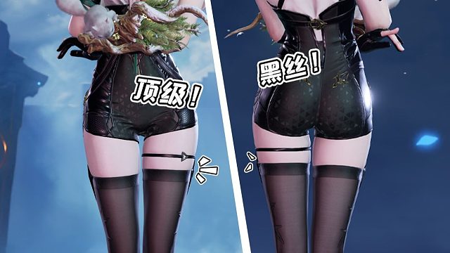 最顶级的黑丝，只需要大厂的灵机一动！