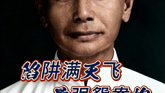 陷阱满天飞最强鸳鸯炮！ 钟珍这盘棋真称得上绝世无双旷古烁今