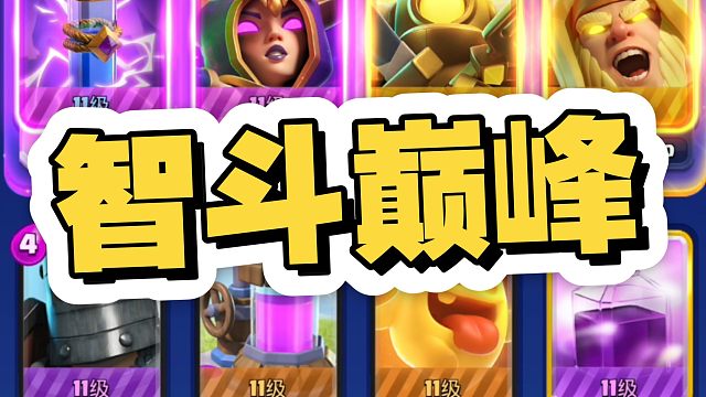 版本智斗巅峰！看完几秒能不被吓哭？