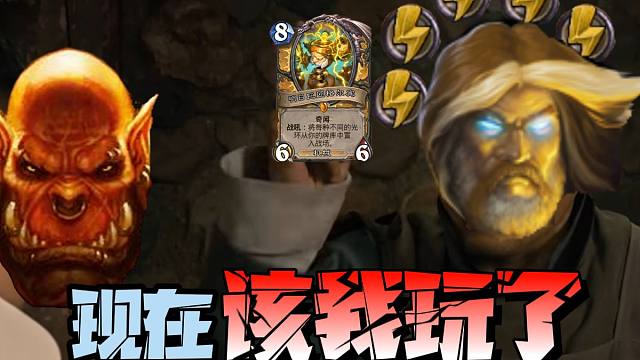 “你别让我活到8费”