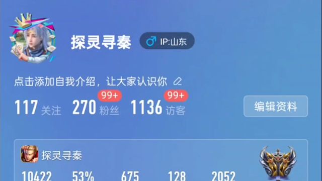 营地呀，咱就是说，个人主页真的必须改版吗，突然变成这样，真让人难接受QAQ